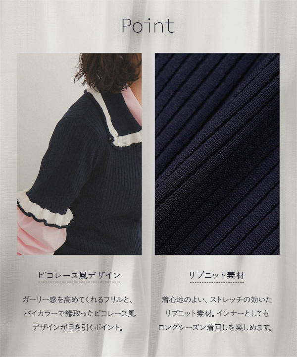 人気レディースファッション通販の神戸レタス【公式サイト】
