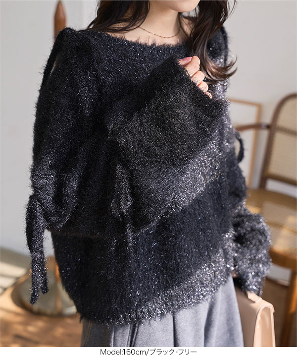 キャットヤーン袖リボンラメシアーニット [N1289] - レディース