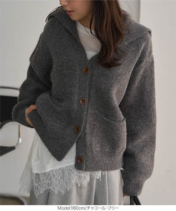 ワイドカラーニットカーディガン [N1290]| SALE！ - レディース