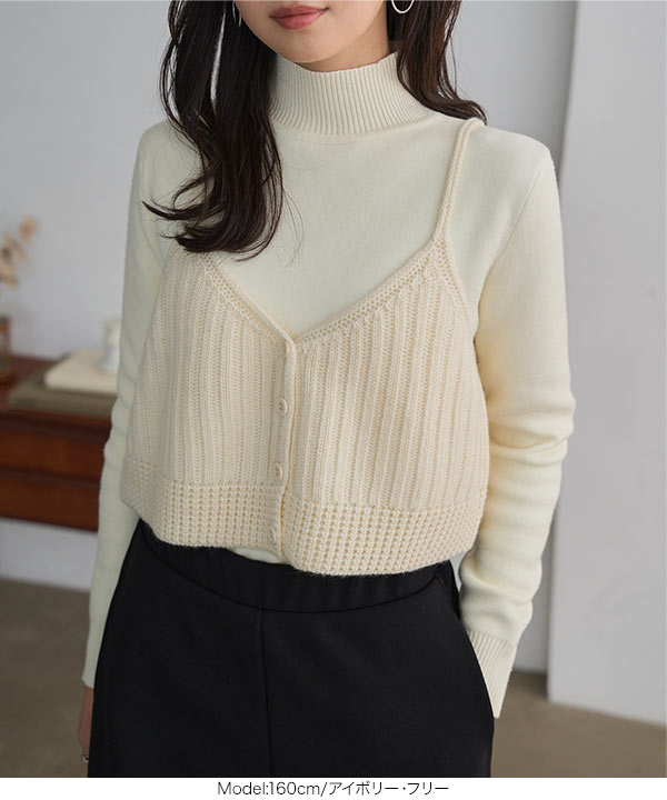 ショートニットビスチェ [N1295] - レディースファッション通販 神戸