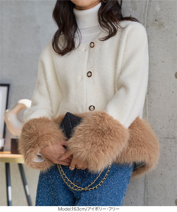 ファードッキング金ボタンニットジャケットコート [N1298