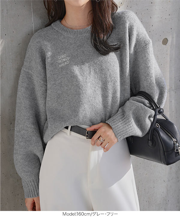 ロゴ刺繍ニットトップス [N1306] - レディースファッション通販 神戸