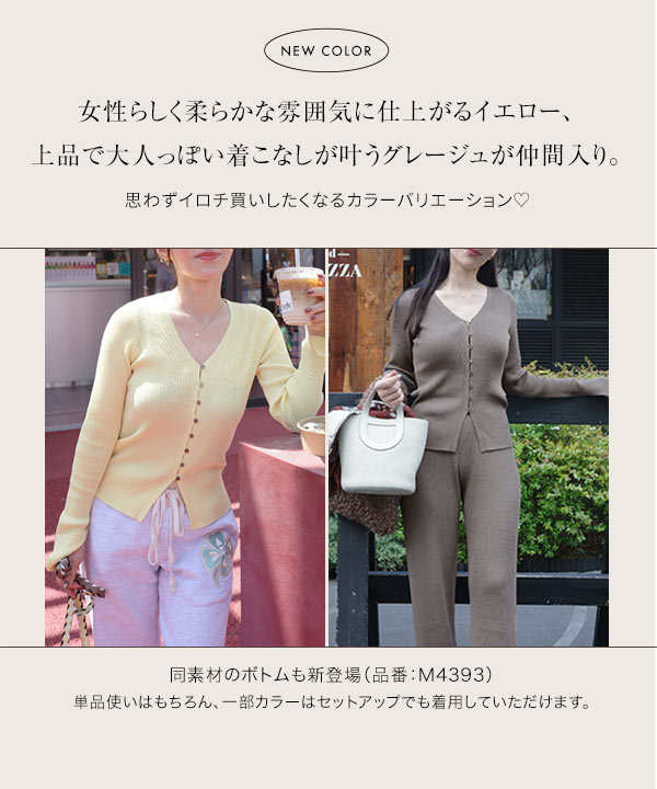人気レディースファッション通販の神戸レタス【公式サイト】