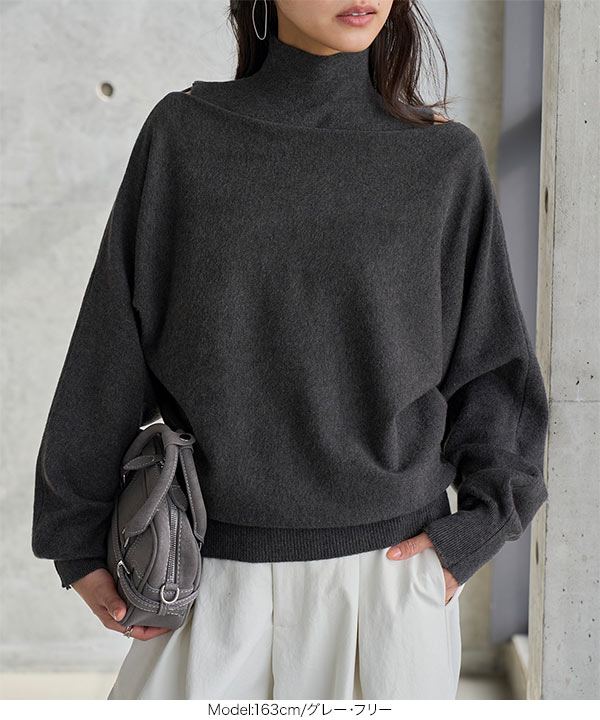 トップス K ハイネックニット×ボートネックニットトップス [N1336] - レディース