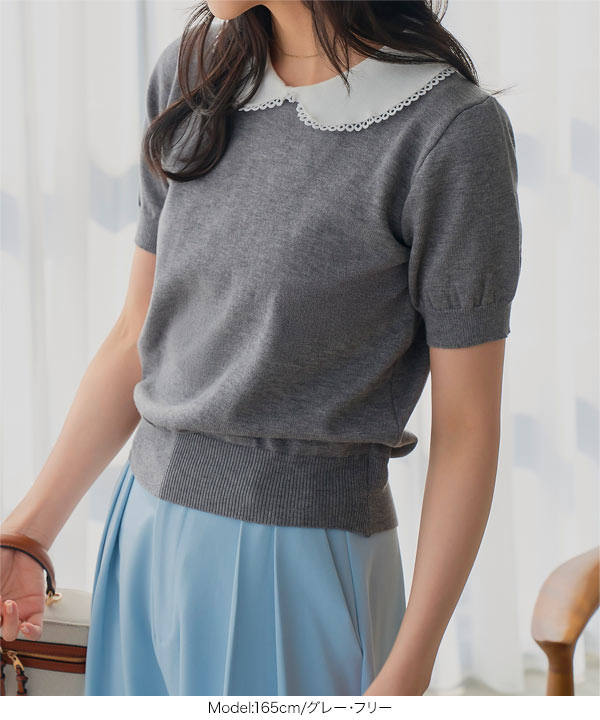 René♡ 綿ニット半袖ビーズ付きトップス 36 セール】ダブルジップ半袖リブトップス（ニット/セーター）｜tiptop