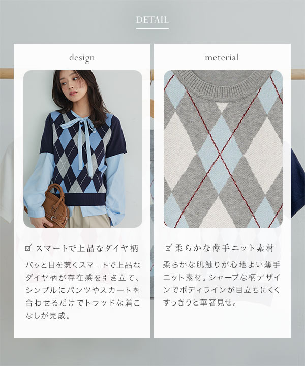 tricot COMME des GARCONS 半袖ニット アーガイル　ウール アーガイル半袖ニットトップス [N1345] - レディースファッション通販