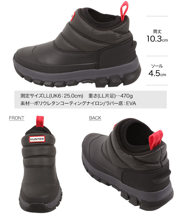 HUNTER ]アンクルスノーブーツ（WFS2049WWU-BLK） [R123] - レディース