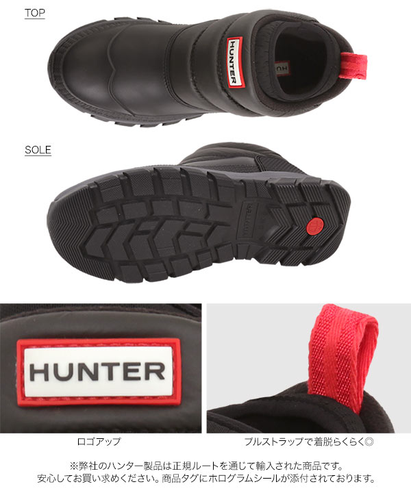 HUNTER ]アンクルスノーブーツ（WFS2049WWU-BLK） [R123] - レディース