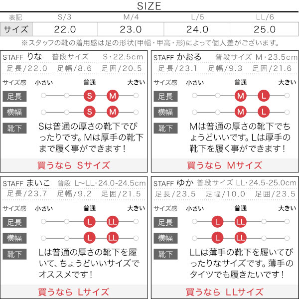 試着コメント画像