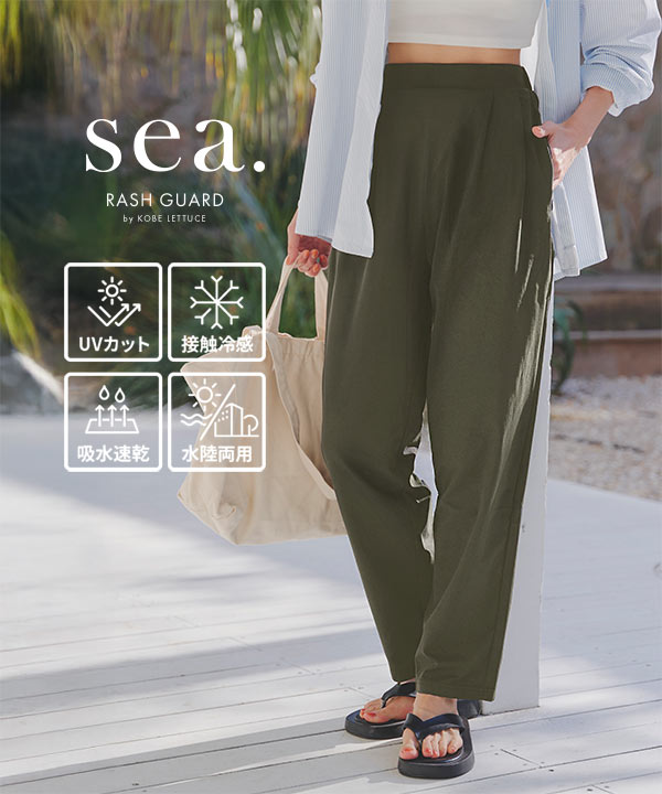 Dolce ラッシュガードパンツ　【新品】 楽天市場】ラッシュガードパンツ メンズ パンツ 紫外線対策 UVカット