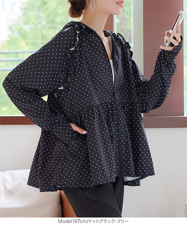 ラッシュガード ] 指穴付きウエストストリング肩フリルパーカー [S209