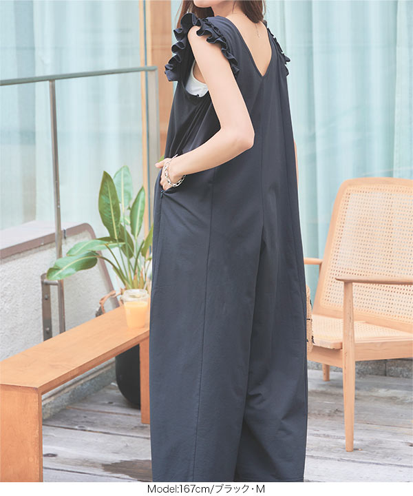 ラッシュガード ] 肩フリルロングオールインワン [S216] - レディース