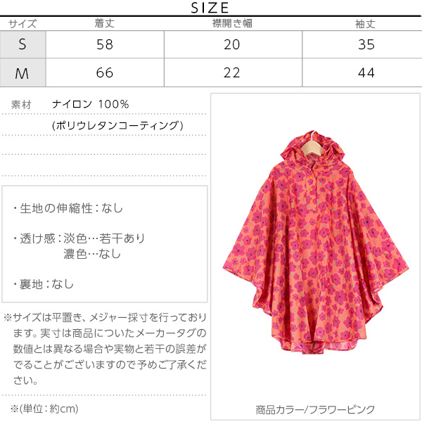 試着コメント画像