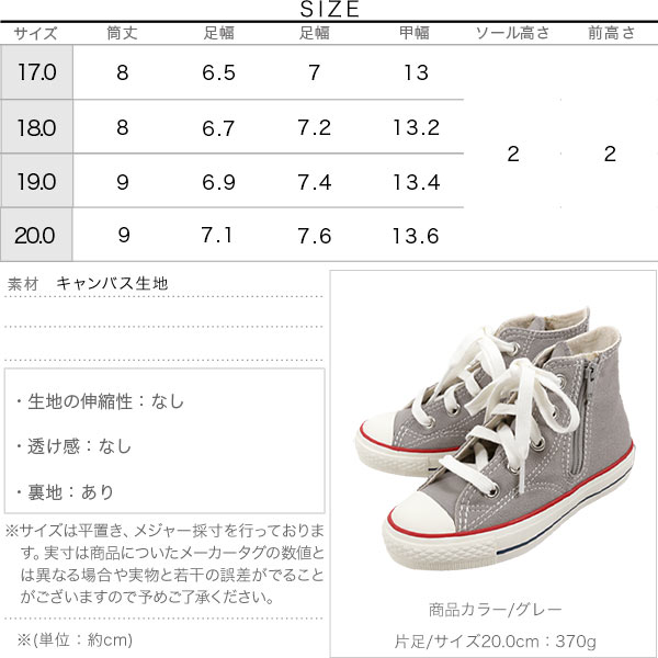 試着コメント画像