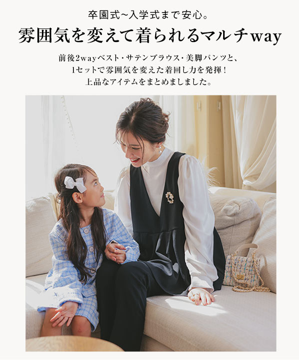 タク付き新品未使用さえらヒスクローネコットン 割烹着おまけ❤️さえらフリフリカゴ❤️ 人気レディースファッション通販の神戸レタス【公式サイト】
