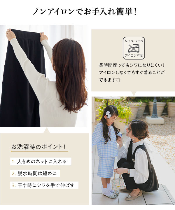人気レディースファッション通販の神戸レタス【公式サイト】