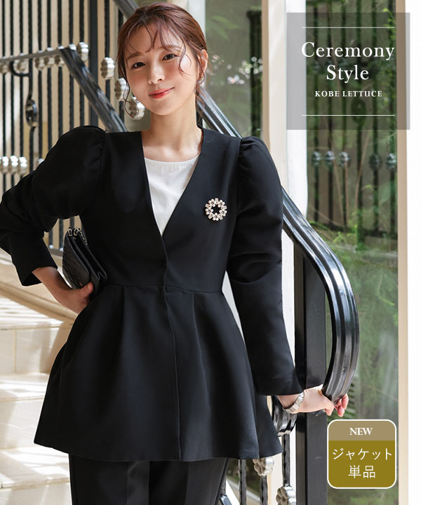 購入価格85万円!!ベラペレアウタージャケットレディースマダム 購入価格85万円!!ベラペレアウタージャケットレディースマダム