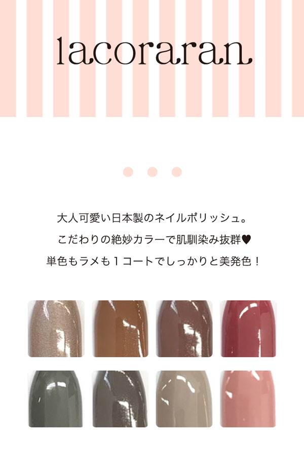 極美品✨サラマリカ オールインワン ラメストライプ エクリュ ゆったり 2024 ラコララン ネイルポリッシュ [Y402] - レディースファッション