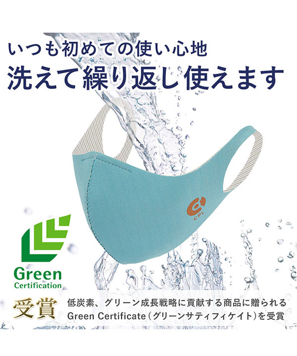 コッパーマスク 銅マスク [Y825] - レディースファッション通販 神戸