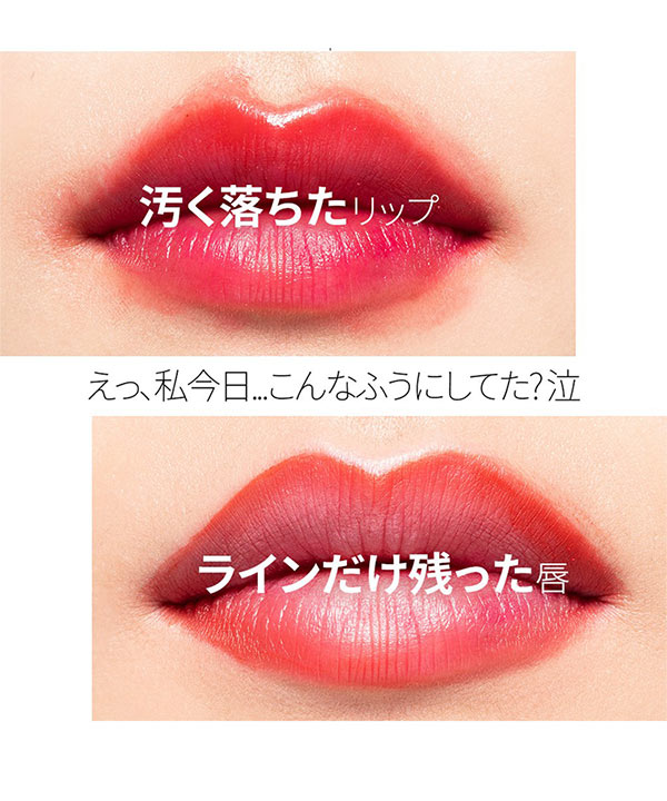 リップまとめ Amazon | ちふれ 口紅ラスティングタイプ 584レッド系 | ちふれ