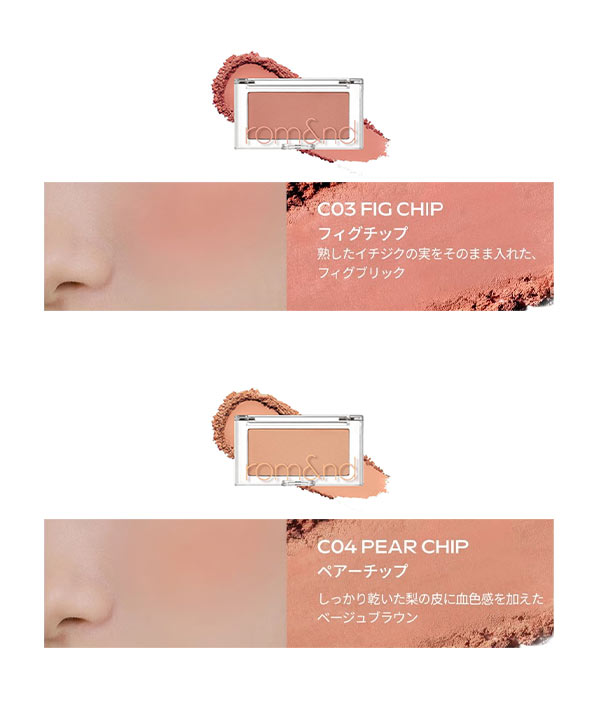 ロムアンド ロムアンド（rom＆nd) グラスティング カラーグロス 05 ディムモーヴ