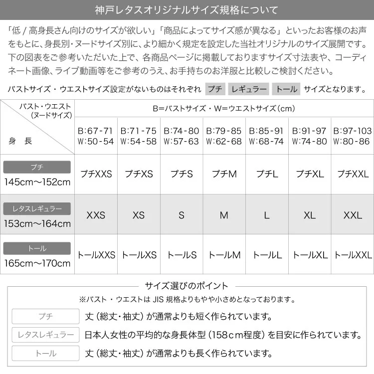 レタスオリジナルサイズ画像