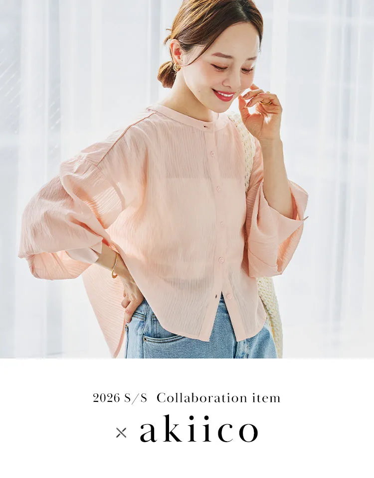 145CMSTYLING akiico×kobelettuce