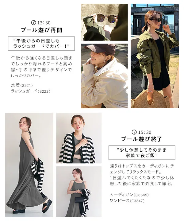 田中亜希子さんコラボ ]選べる2丈 カップ付きランダムリブアメ
