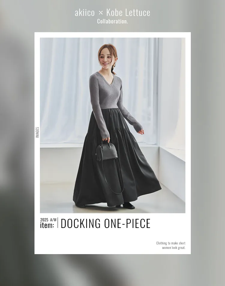 THE SHINZONE(シンゾーン)オールインワン 田中亜希子さん着用 THE SHINZONE(シンゾーン)オールインワン 田中亜希子さん着用