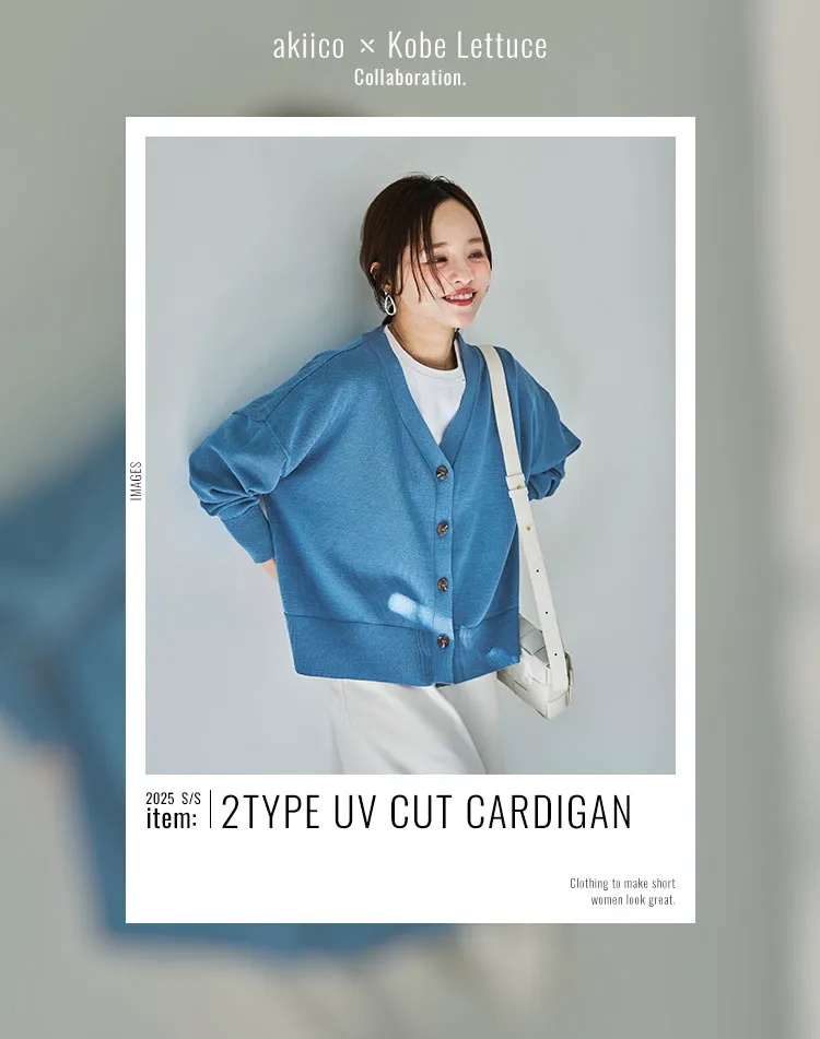 コラボアイテムを着用した田中亜希子さん