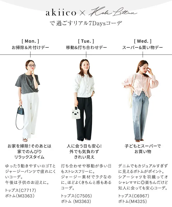 田中亜希子さんコラボ ]選べるサイズ 多ボタンジャージーカーディガン