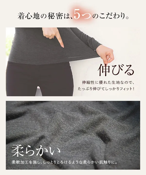 &HEAT ] M L XL 選べるタイプ あったかベーシックインナートップス