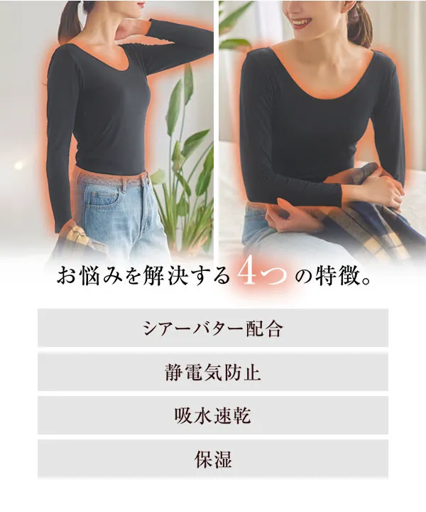 [ &HEAT ] M L あったかベアインナー[H559]