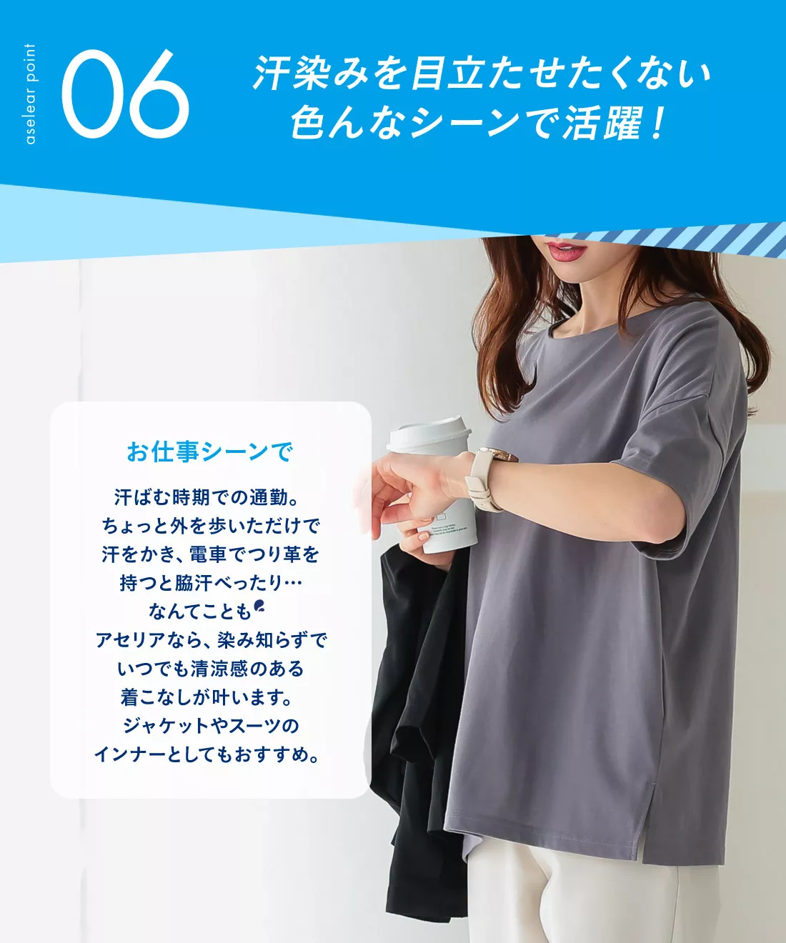 ASELEAR/アセリア]汗染み防止ポケット付きゆるT [C3615]| 週末SALE!! 6