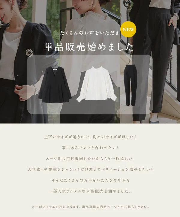 【極美品】EPOCA　エポカ　ペプラム　セットアップ　スカート　黒　伸縮性あり レーヨンストレッチ ペプラムニット(トップス)｜EPOCA(エポカ)の