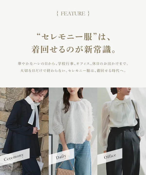 [ セレモニー ] 5点セット 2wayジレワンピース×ブラウス×パンツ [X492]