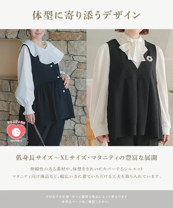 [ セレモニー ] 5点セット 2wayジレワンピース×ブラウス×パンツ [X492]