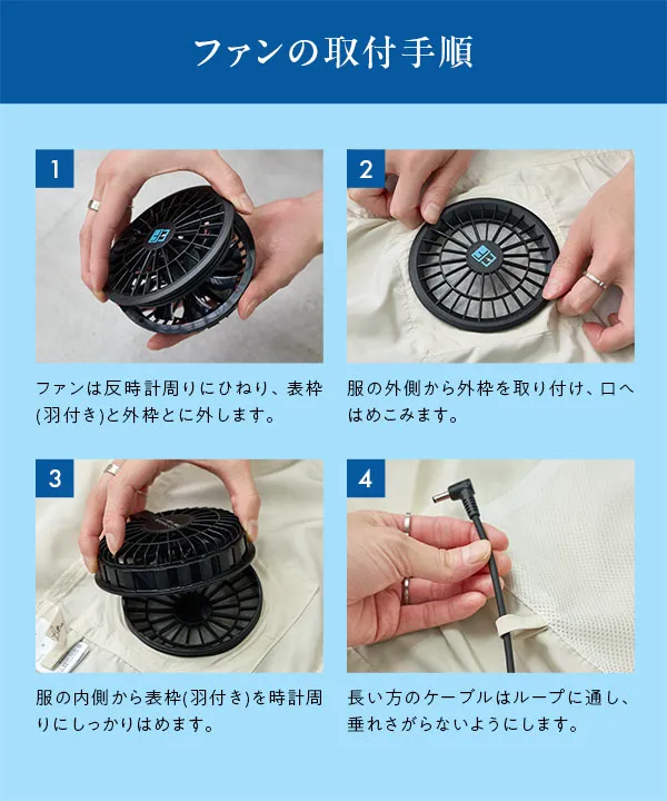 スターターファンセット メーカー保証付き ファンケーブルセット [X512]
