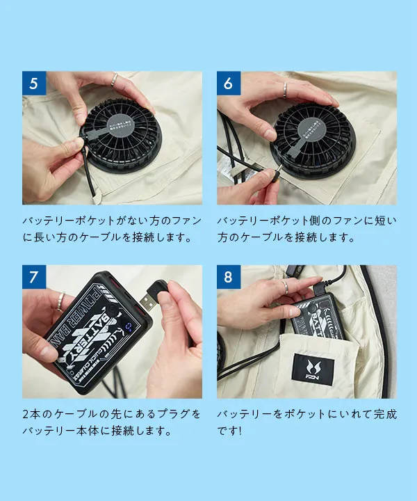 スターターファンセット メーカー保証付き ファンケーブルセット [X512]