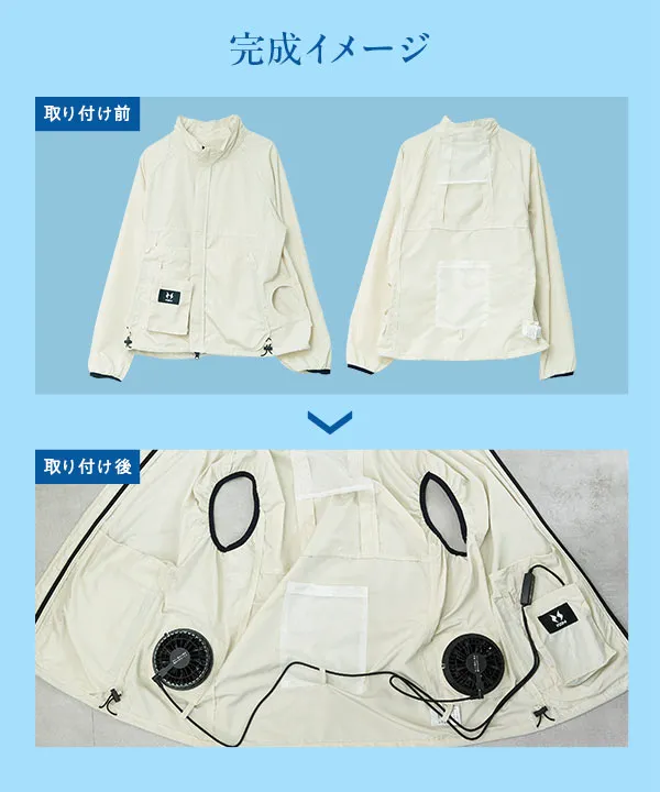 空調風神服 ] STARTER KITジップブルゾン×ファン・バッテリーSET