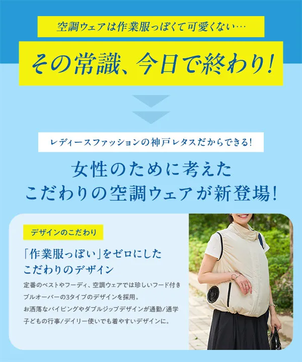 スターターファンセット メーカー保証付き ファンケーブルセット [X512]