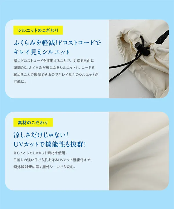 スターターファンセット メーカー保証付き ファンケーブルセット [X512]