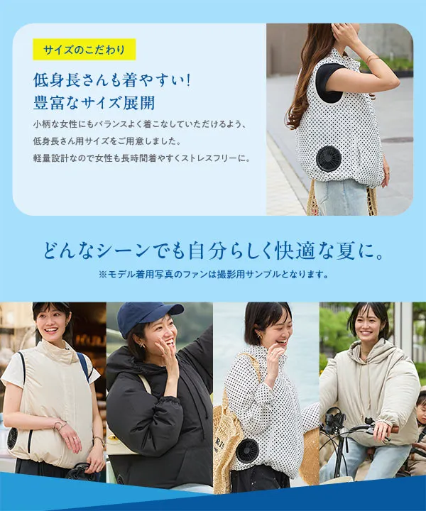 空調風神服 ] STARTER KITジップブルゾン×ファン・バッテリーSET