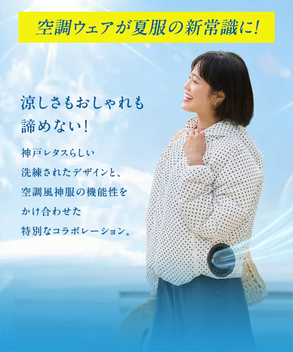 スターターファンセット メーカー保証付き ファンケーブルセット [X512]