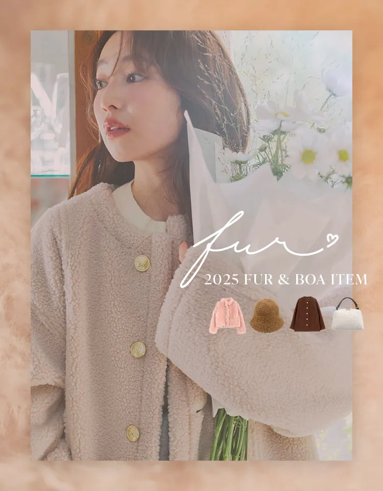 ファー・ボア特集