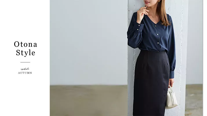 30代女性に似合うコーディネートの女性