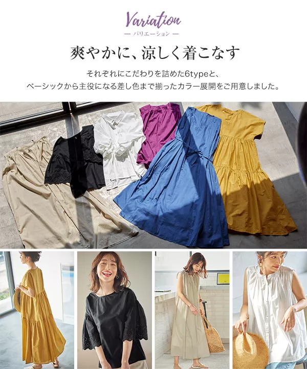 [ Indy ]  ショルダーギャザーワンピース [E2768]