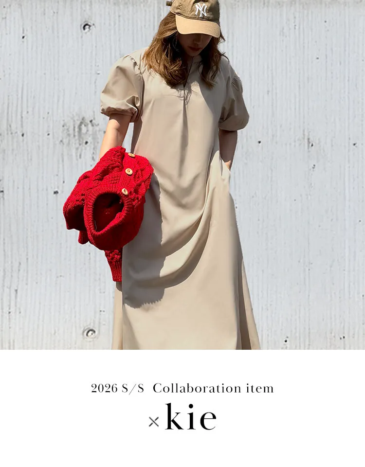 kieさんコラボアイテム