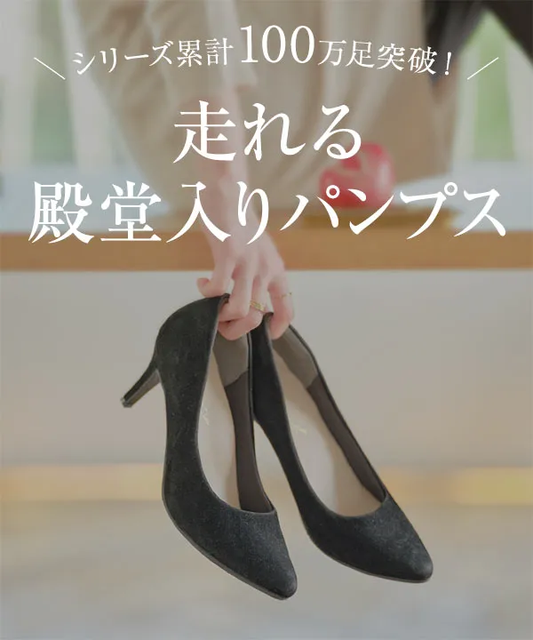 走れる機能系パンプス ] XXS 3Lサイズ ラウンドトゥ5cm [I940