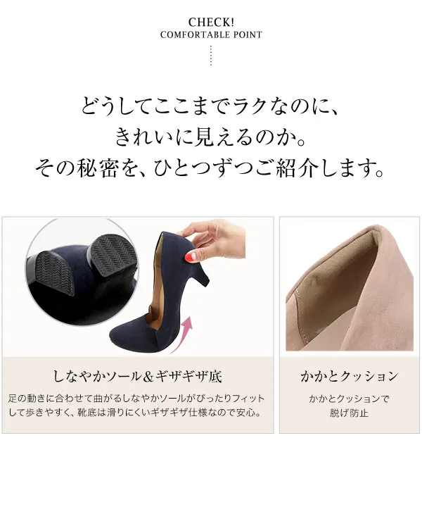 走れる機能系パンプス ] XXS 3Lサイズ ラウンドトゥ5cm [I940